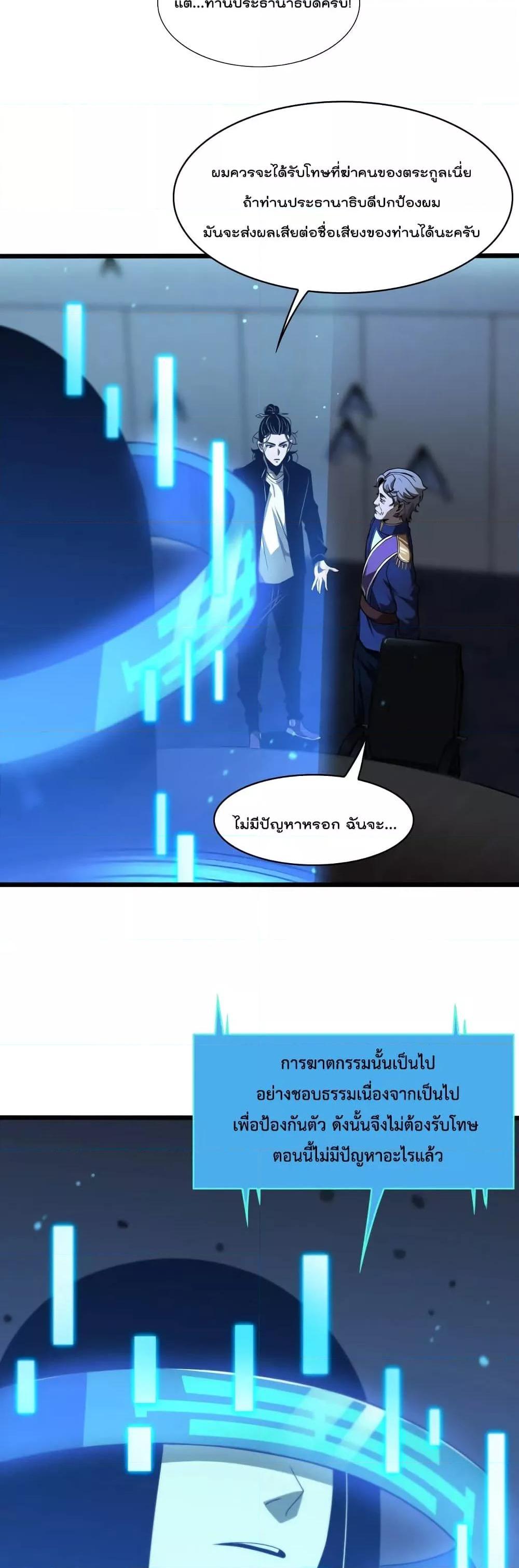 Manga-lc-com อ่านมังงะ อ่านการ์ตูน ออนไลน์ ฟรี World’sApocaly ตอนที่ 1 2 3 4 5 6 7 8 9 10 11 12 13 14 ฟรี ไม่มีโฆษณา Manga-lc - อ่าน มังงะ อ่าน การ์ตูน ออนไลน์ อ่านมังงะ ฟรี