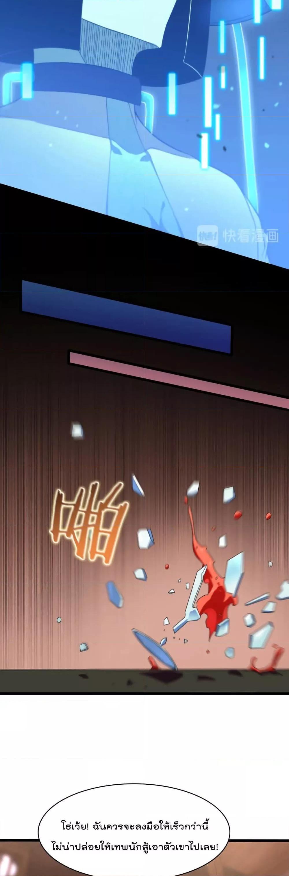 Manga-lc-com อ่านมังงะ อ่านการ์ตูน ออนไลน์ ฟรี World’sApocaly ตอนที่ 1 2 3 4 5 6 7 8 9 10 11 12 13 14 ฟรี ไม่มีโฆษณา Manga-lc - อ่าน มังงะ อ่าน การ์ตูน ออนไลน์ อ่านมังงะ ฟรี