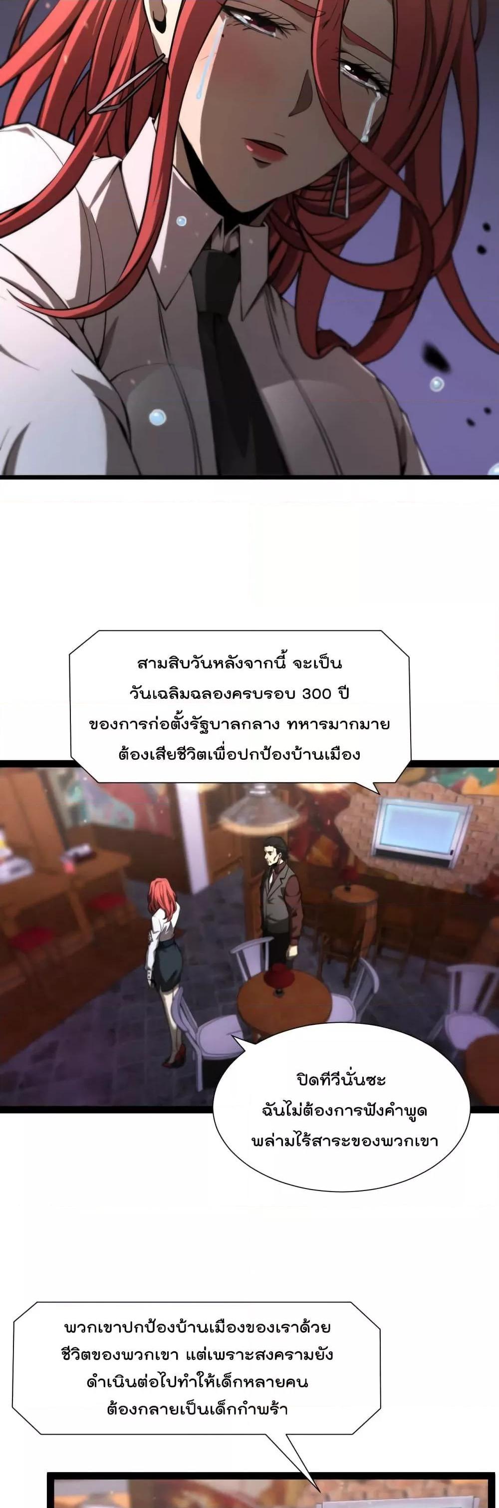 Manga-lc-com อ่านมังงะ อ่านการ์ตูน ออนไลน์ ฟรี World’sApocaly ตอนที่ 1 2 3 4 5 6 7 8 9 10 11 12 13 14 ฟรี ไม่มีโฆษณา Manga-lc - อ่าน มังงะ อ่าน การ์ตูน ออนไลน์ อ่านมังงะ ฟรี