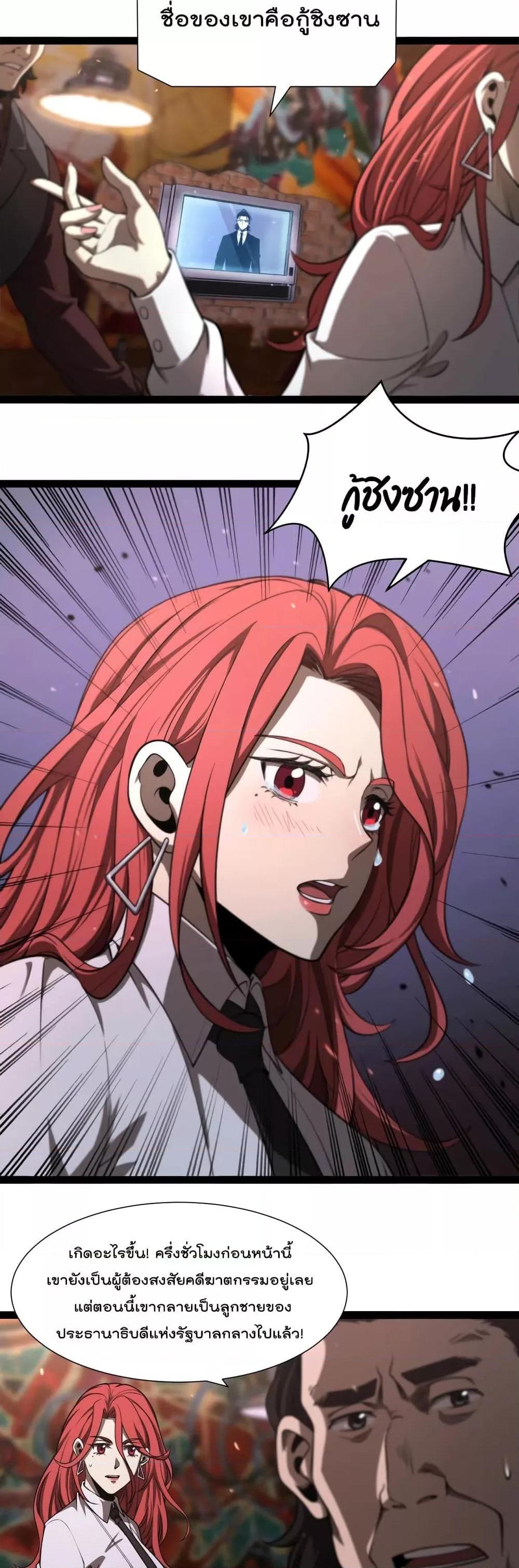 Manga-lc-com อ่านมังงะ อ่านการ์ตูน ออนไลน์ ฟรี World’sApocaly ตอนที่ 1 2 3 4 5 6 7 8 9 10 11 12 13 14 ฟรี ไม่มีโฆษณา Manga-lc - อ่าน มังงะ อ่าน การ์ตูน ออนไลน์ อ่านมังงะ ฟรี