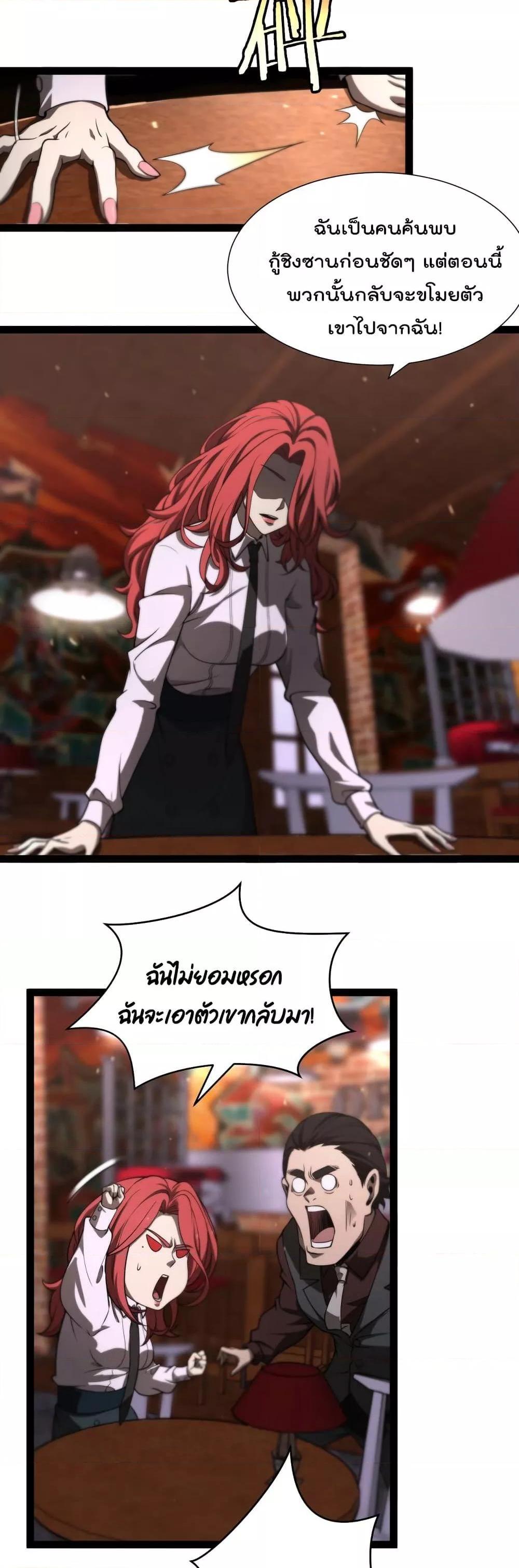 Manga-lc-com อ่านมังงะ อ่านการ์ตูน ออนไลน์ ฟรี World’sApocaly ตอนที่ 1 2 3 4 5 6 7 8 9 10 11 12 13 14 ฟรี ไม่มีโฆษณา Manga-lc - อ่าน มังงะ อ่าน การ์ตูน ออนไลน์ อ่านมังงะ ฟรี