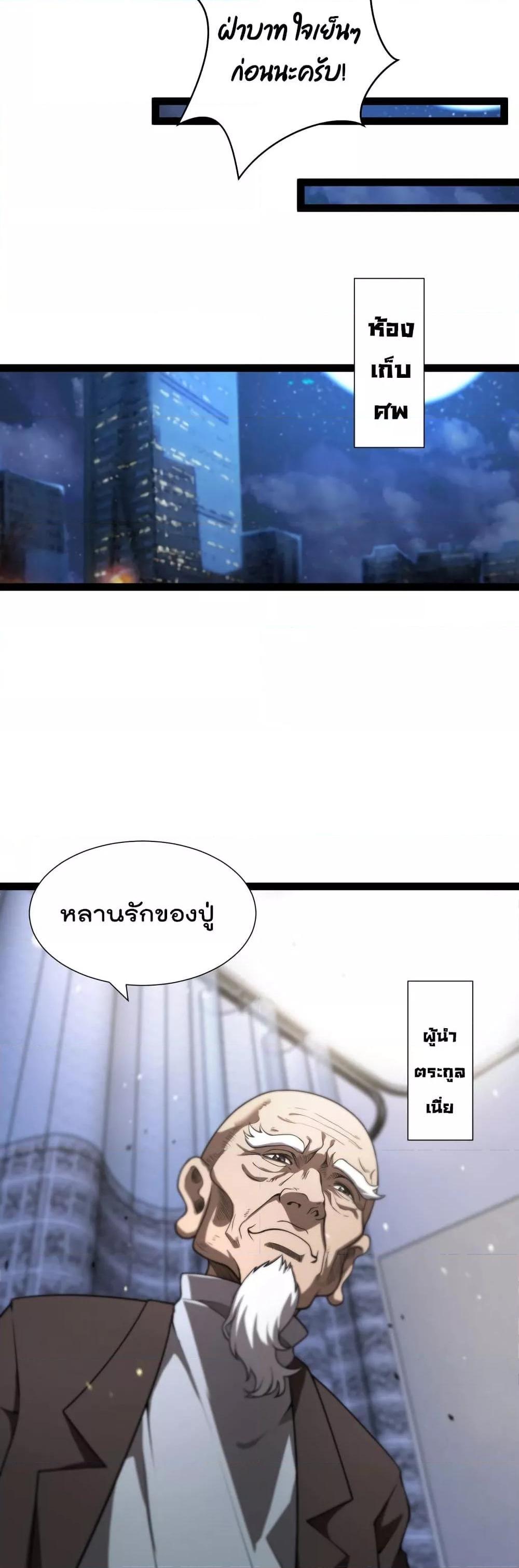 Manga-lc-com อ่านมังงะ อ่านการ์ตูน ออนไลน์ ฟรี World’sApocaly ตอนที่ 1 2 3 4 5 6 7 8 9 10 11 12 13 14 ฟรี ไม่มีโฆษณา Manga-lc - อ่าน มังงะ อ่าน การ์ตูน ออนไลน์ อ่านมังงะ ฟรี