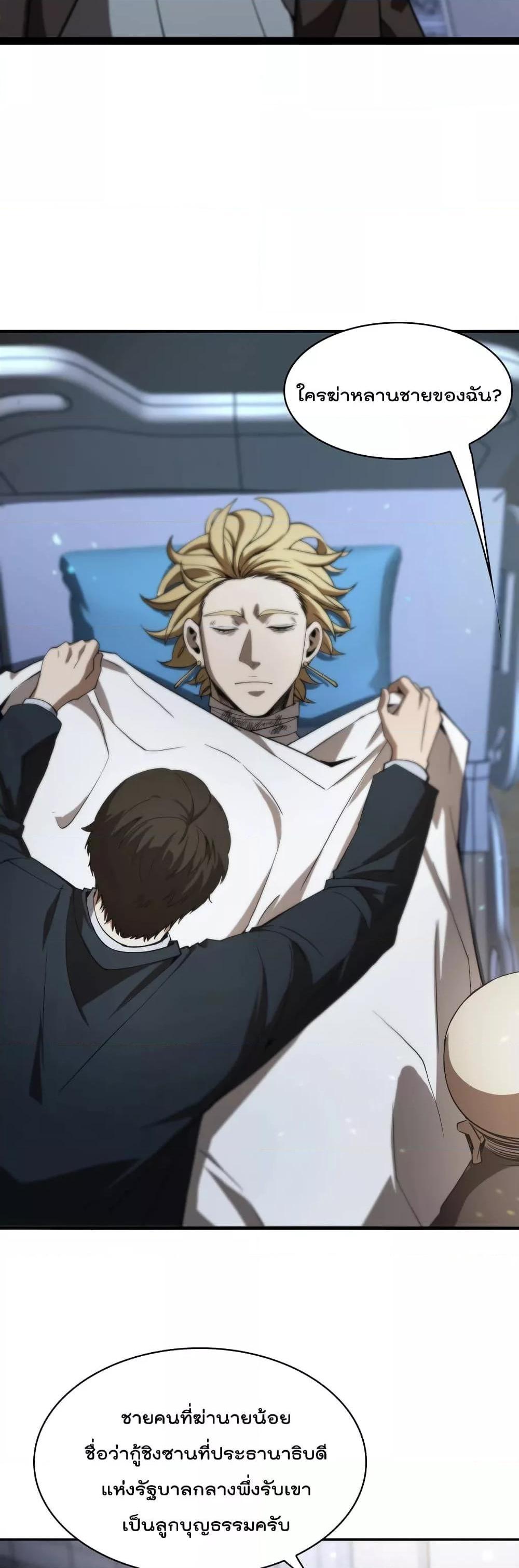 Manga-lc-com อ่านมังงะ อ่านการ์ตูน ออนไลน์ ฟรี World’sApocaly ตอนที่ 1 2 3 4 5 6 7 8 9 10 11 12 13 14 ฟรี ไม่มีโฆษณา Manga-lc - อ่าน มังงะ อ่าน การ์ตูน ออนไลน์ อ่านมังงะ ฟรี