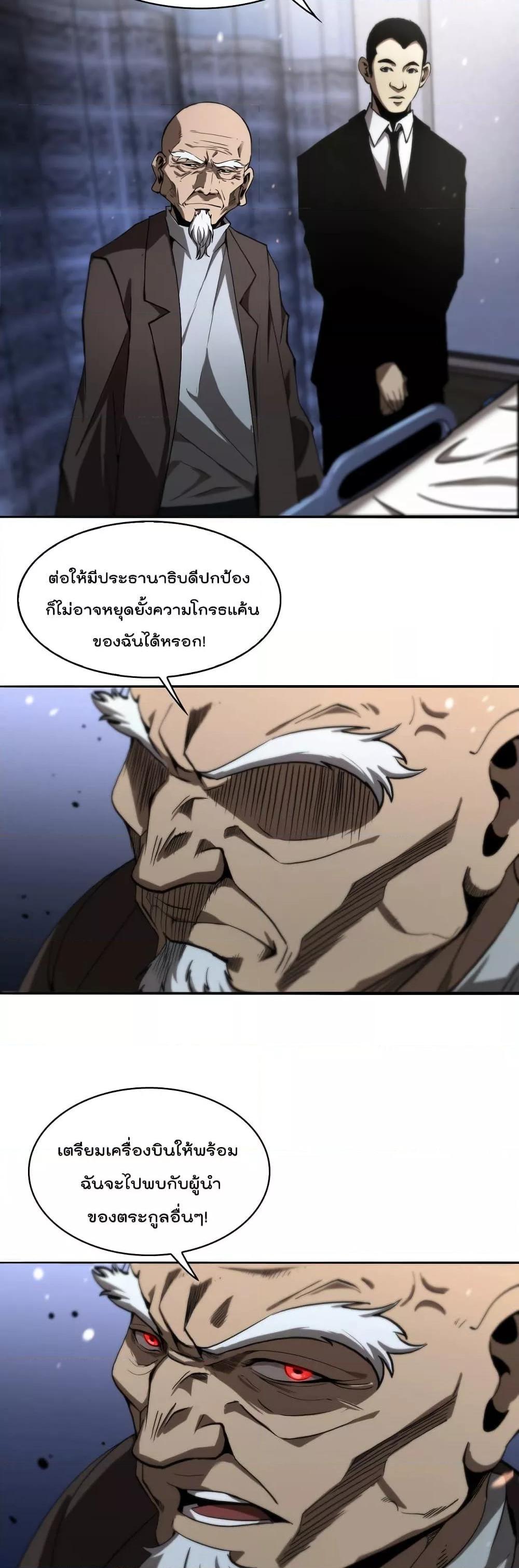 Manga-lc-com อ่านมังงะ อ่านการ์ตูน ออนไลน์ ฟรี World’sApocaly ตอนที่ 1 2 3 4 5 6 7 8 9 10 11 12 13 14 ฟรี ไม่มีโฆษณา Manga-lc - อ่าน มังงะ อ่าน การ์ตูน ออนไลน์ อ่านมังงะ ฟรี