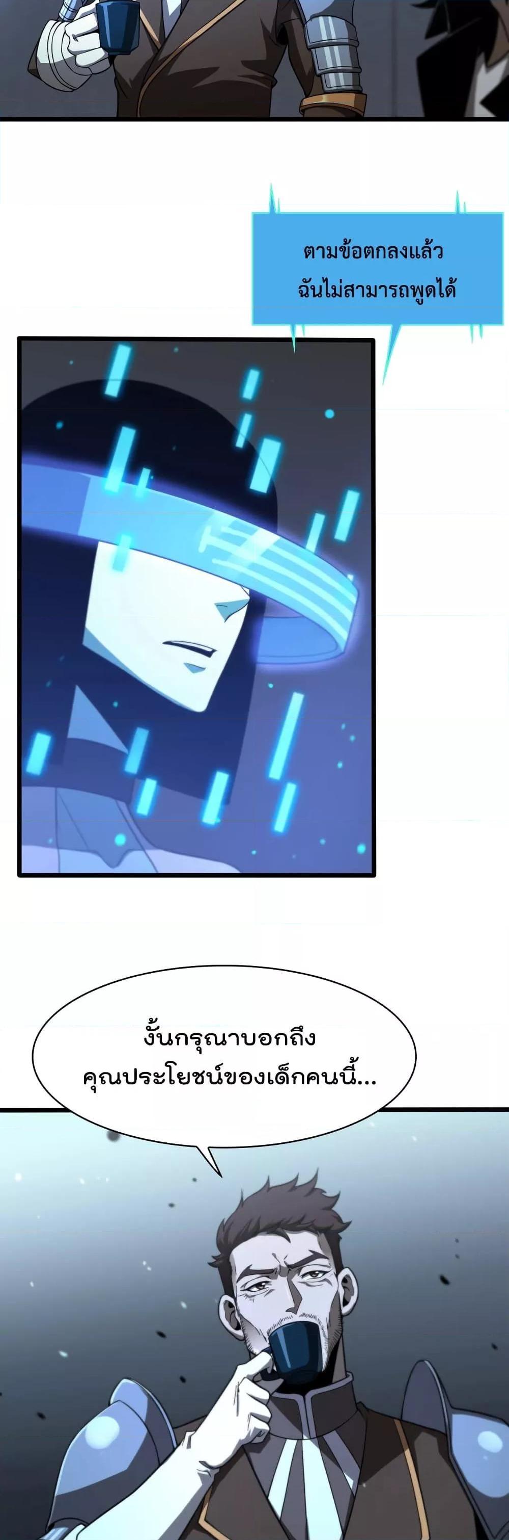 Manga-lc-com อ่านมังงะ อ่านการ์ตูน ออนไลน์ ฟรี World’sApocaly ตอนที่ 1 2 3 4 5 6 7 8 9 10 11 12 13 14 ฟรี ไม่มีโฆษณา Manga-lc - อ่าน มังงะ อ่าน การ์ตูน ออนไลน์ อ่านมังงะ ฟรี