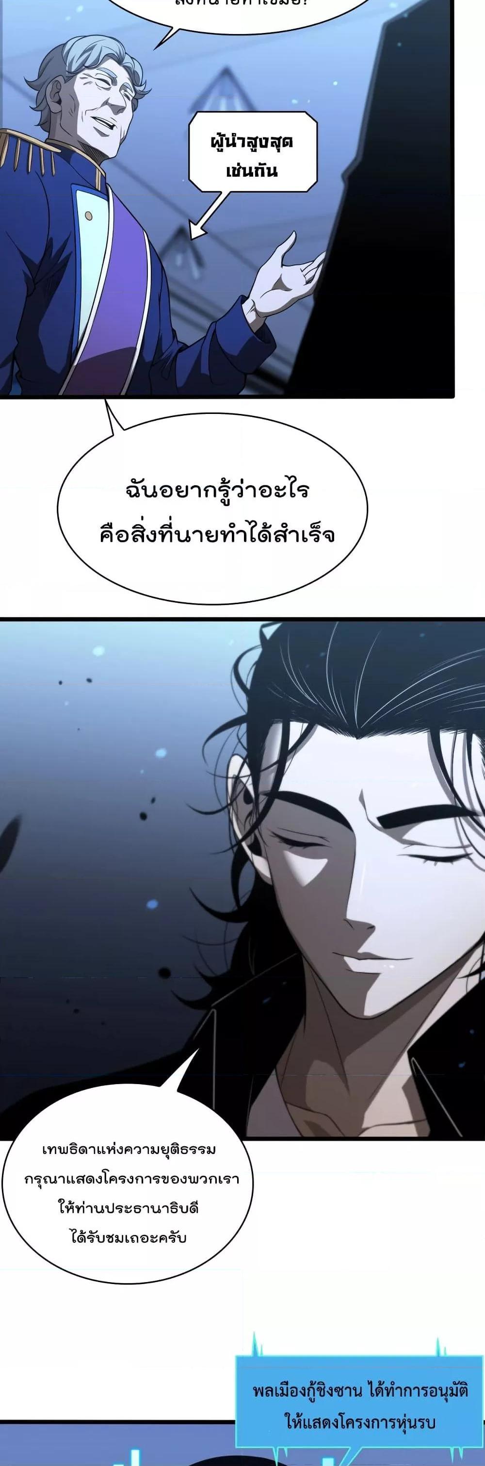 Manga-lc-com อ่านมังงะ อ่านการ์ตูน ออนไลน์ ฟรี World’sApocaly ตอนที่ 1 2 3 4 5 6 7 8 9 10 11 12 13 14 ฟรี ไม่มีโฆษณา Manga-lc - อ่าน มังงะ อ่าน การ์ตูน ออนไลน์ อ่านมังงะ ฟรี