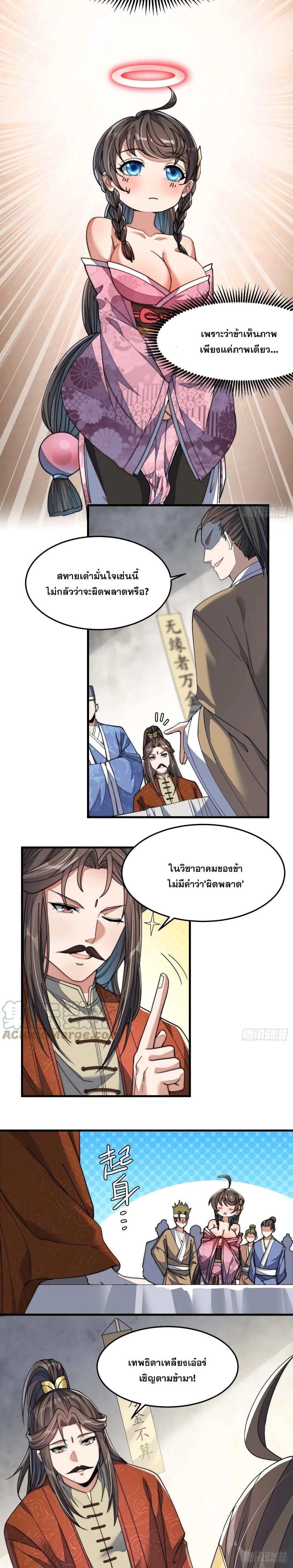 Manga-lc-com อ่านมังงะ อ่านการ์ตูน ออนไลน์ ฟรี I’m Really Not the Son of Luck ตอนที่ 1 2 3 4 5 6 7 8 9 10 11 12 13 14 ฟรี ไม่มีโฆษณา Manga-lc - อ่าน มังงะ อ่าน การ์ตูน ออนไลน์ อ่านมังงะ ฟรี