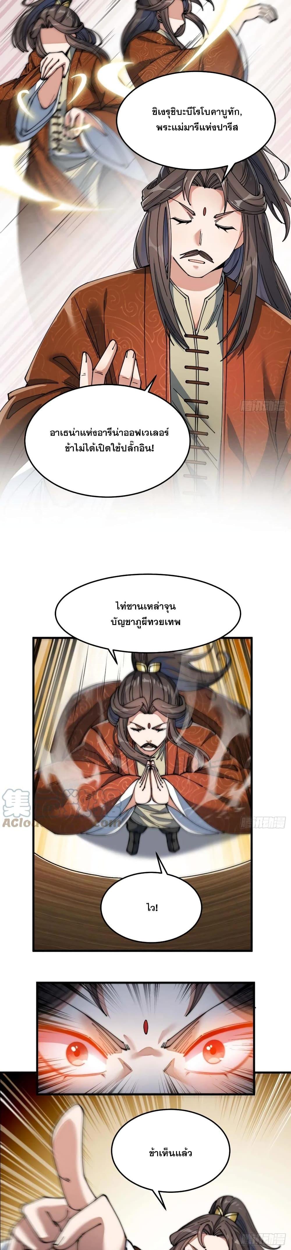 Manga-lc-com อ่านมังงะ อ่านการ์ตูน ออนไลน์ ฟรี I’m Really Not the Son of Luck ตอนที่ 1 2 3 4 5 6 7 8 9 10 11 12 13 14 ฟรี ไม่มีโฆษณา Manga-lc - อ่าน มังงะ อ่าน การ์ตูน ออนไลน์ อ่านมังงะ ฟรี