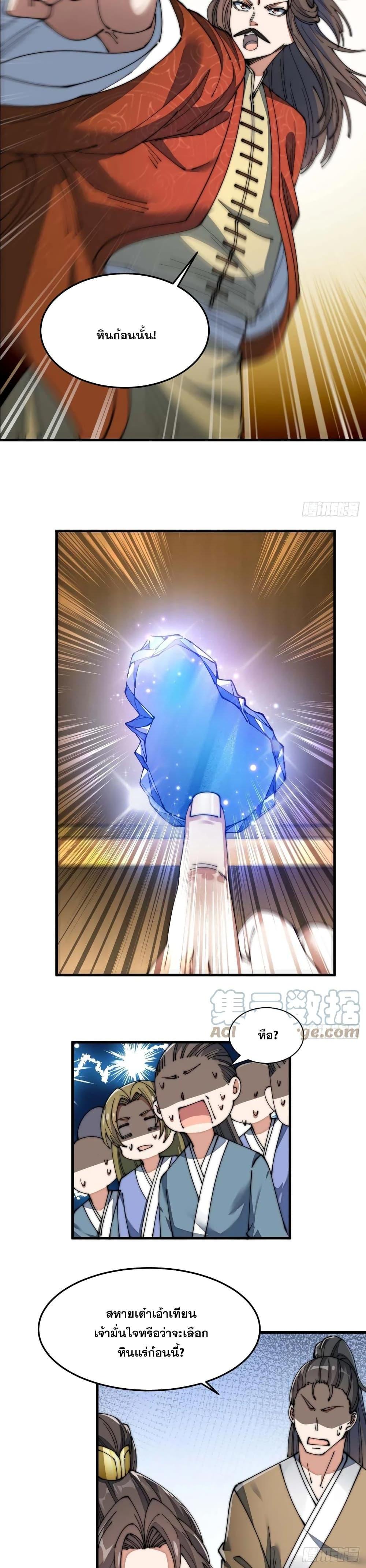 Manga-lc-com อ่านมังงะ อ่านการ์ตูน ออนไลน์ ฟรี I’m Really Not the Son of Luck ตอนที่ 1 2 3 4 5 6 7 8 9 10 11 12 13 14 ฟรี ไม่มีโฆษณา Manga-lc - อ่าน มังงะ อ่าน การ์ตูน ออนไลน์ อ่านมังงะ ฟรี