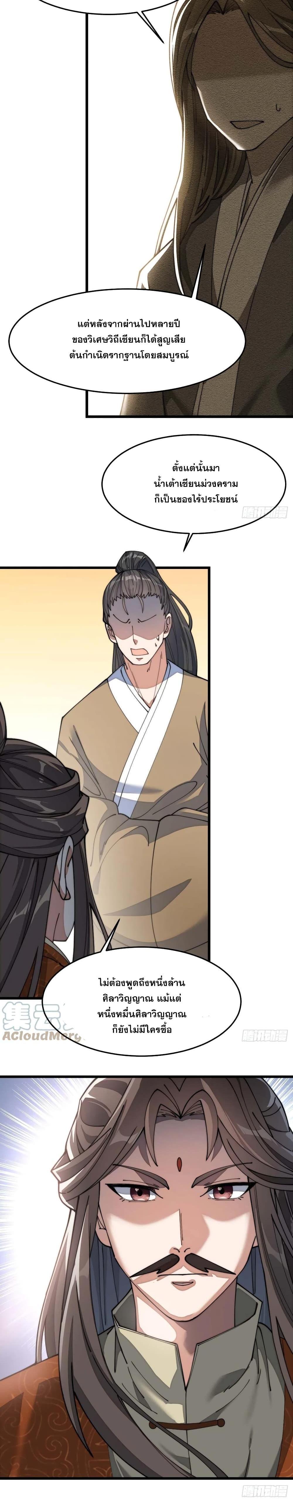 Manga-lc-com อ่านมังงะ อ่านการ์ตูน ออนไลน์ ฟรี I’m Really Not the Son of Luck ตอนที่ 1 2 3 4 5 6 7 8 9 10 11 12 13 14 ฟรี ไม่มีโฆษณา Manga-lc - อ่าน มังงะ อ่าน การ์ตูน ออนไลน์ อ่านมังงะ ฟรี