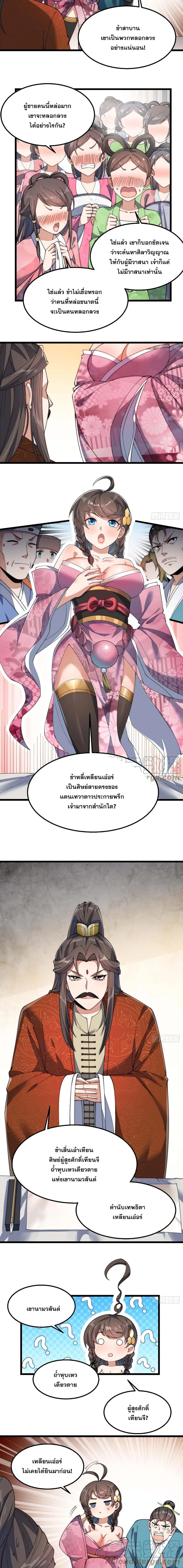 Manga-lc-com อ่านมังงะ อ่านการ์ตูน ออนไลน์ ฟรี I’m Really Not the Son of Luck ตอนที่ 1 2 3 4 5 6 7 8 9 10 11 12 13 14 ฟรี ไม่มีโฆษณา Manga-lc - อ่าน มังงะ อ่าน การ์ตูน ออนไลน์ อ่านมังงะ ฟรี