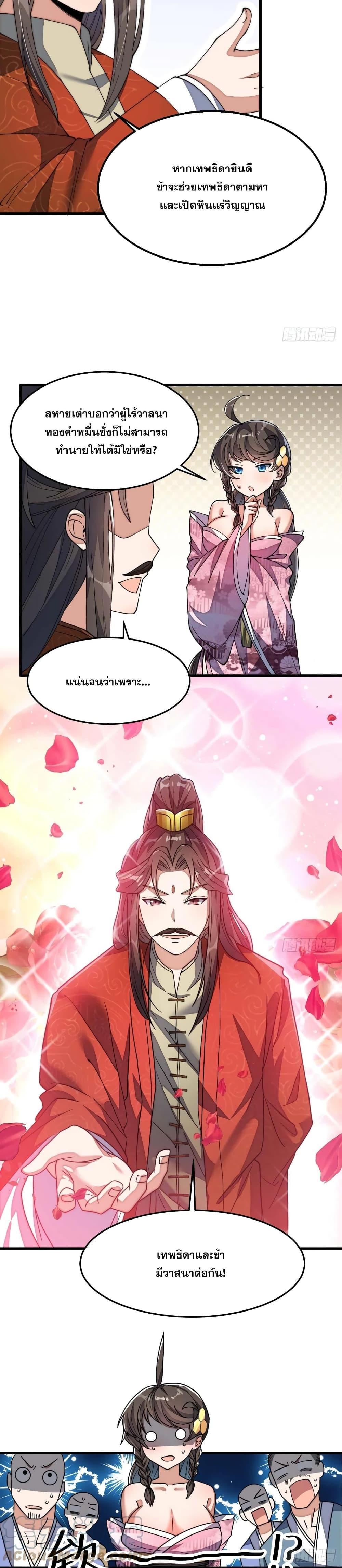 Manga-lc-com อ่านมังงะ อ่านการ์ตูน ออนไลน์ ฟรี I’m Really Not the Son of Luck ตอนที่ 1 2 3 4 5 6 7 8 9 10 11 12 13 14 ฟรี ไม่มีโฆษณา Manga-lc - อ่าน มังงะ อ่าน การ์ตูน ออนไลน์ อ่านมังงะ ฟรี