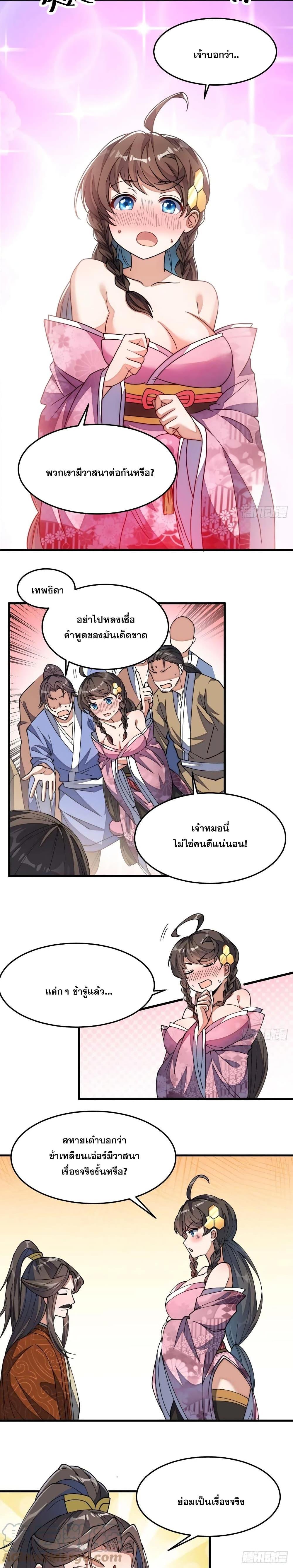 Manga-lc-com อ่านมังงะ อ่านการ์ตูน ออนไลน์ ฟรี I’m Really Not the Son of Luck ตอนที่ 1 2 3 4 5 6 7 8 9 10 11 12 13 14 ฟรี ไม่มีโฆษณา Manga-lc - อ่าน มังงะ อ่าน การ์ตูน ออนไลน์ อ่านมังงะ ฟรี