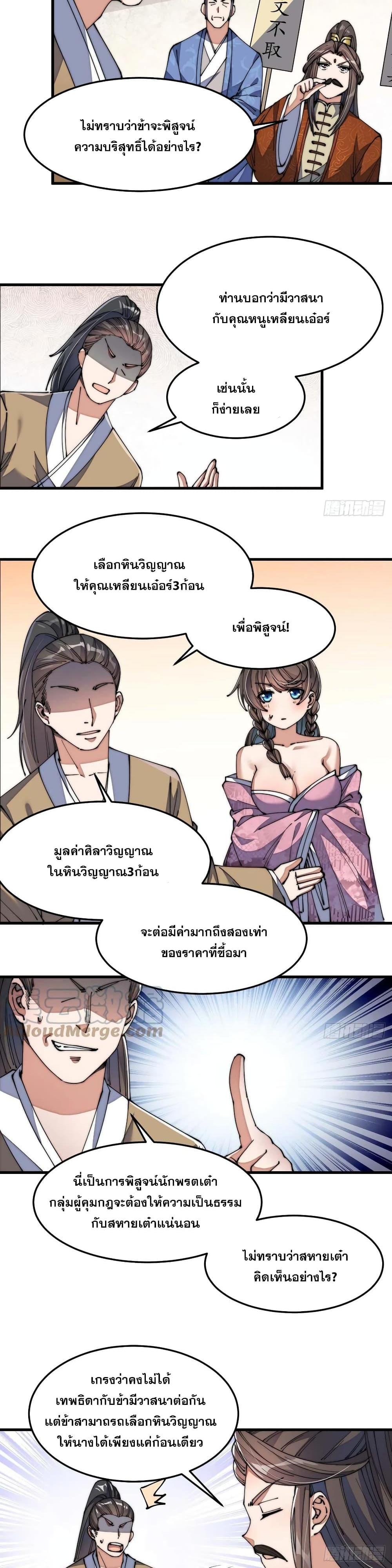 Manga-lc-com อ่านมังงะ อ่านการ์ตูน ออนไลน์ ฟรี I’m Really Not the Son of Luck ตอนที่ 1 2 3 4 5 6 7 8 9 10 11 12 13 14 ฟรี ไม่มีโฆษณา Manga-lc - อ่าน มังงะ อ่าน การ์ตูน ออนไลน์ อ่านมังงะ ฟรี