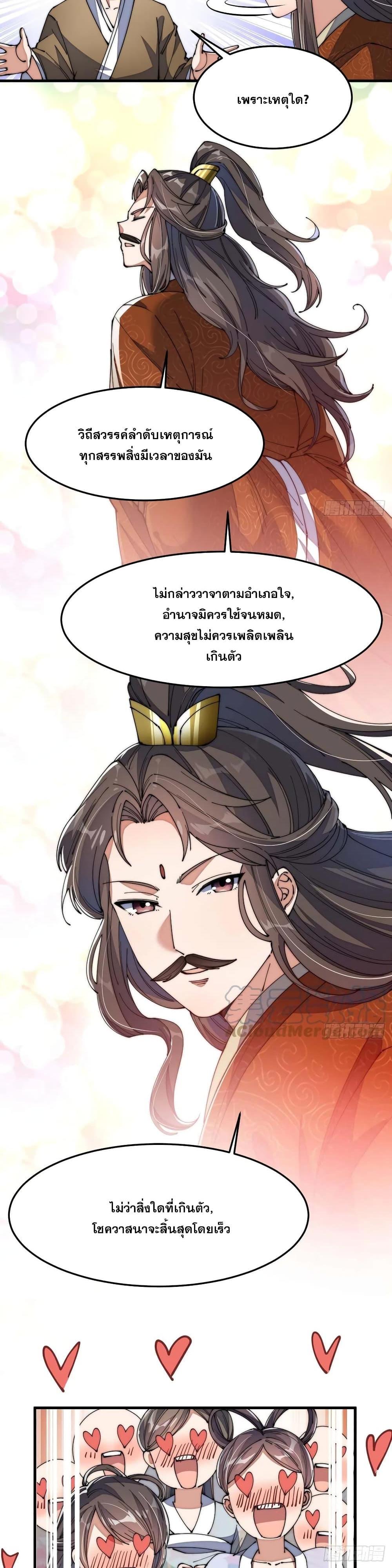 Manga-lc-com อ่านมังงะ อ่านการ์ตูน ออนไลน์ ฟรี I’m Really Not the Son of Luck ตอนที่ 1 2 3 4 5 6 7 8 9 10 11 12 13 14 ฟรี ไม่มีโฆษณา Manga-lc - อ่าน มังงะ อ่าน การ์ตูน ออนไลน์ อ่านมังงะ ฟรี