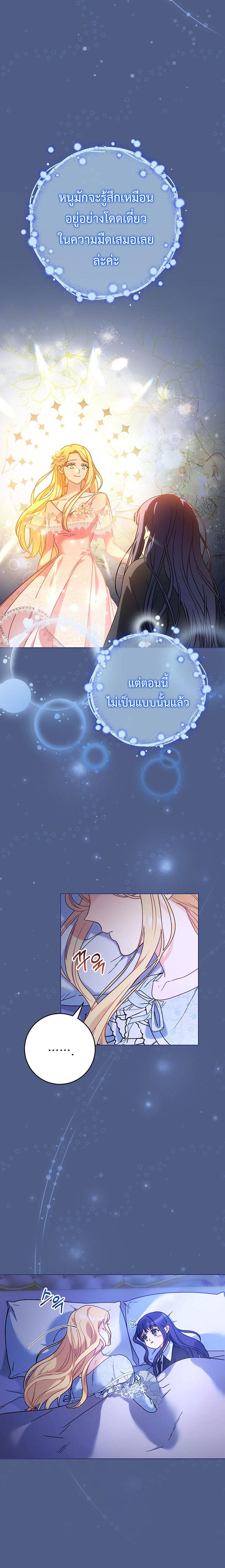 Manga-lc-com อ่านมังงะ อ่านการ์ตูน ออนไลน์ ฟรี I Raised My Younger Sister Beautifully ตอนที่ 1 2 3 4 5 6 7 8 9 10 11 12 13 14 ฟรี ไม่มีโฆษณา Manga-lc - อ่าน มังงะ อ่าน การ์ตูน ออนไลน์ อ่านมังงะ ฟรี