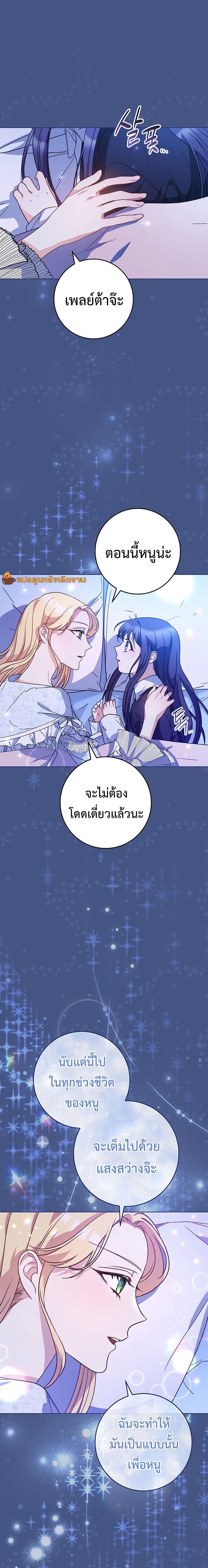Manga-lc-com อ่านมังงะ อ่านการ์ตูน ออนไลน์ ฟรี I Raised My Younger Sister Beautifully ตอนที่ 1 2 3 4 5 6 7 8 9 10 11 12 13 14 ฟรี ไม่มีโฆษณา Manga-lc - อ่าน มังงะ อ่าน การ์ตูน ออนไลน์ อ่านมังงะ ฟรี