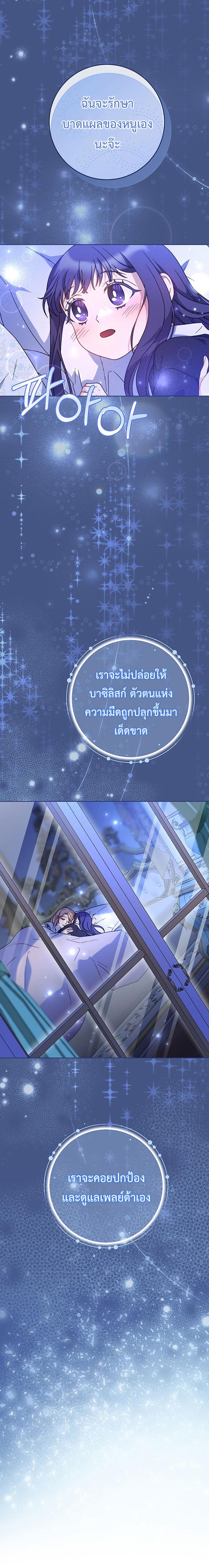 Manga-lc-com อ่านมังงะ อ่านการ์ตูน ออนไลน์ ฟรี I Raised My Younger Sister Beautifully ตอนที่ 1 2 3 4 5 6 7 8 9 10 11 12 13 14 ฟรี ไม่มีโฆษณา Manga-lc - อ่าน มังงะ อ่าน การ์ตูน ออนไลน์ อ่านมังงะ ฟรี