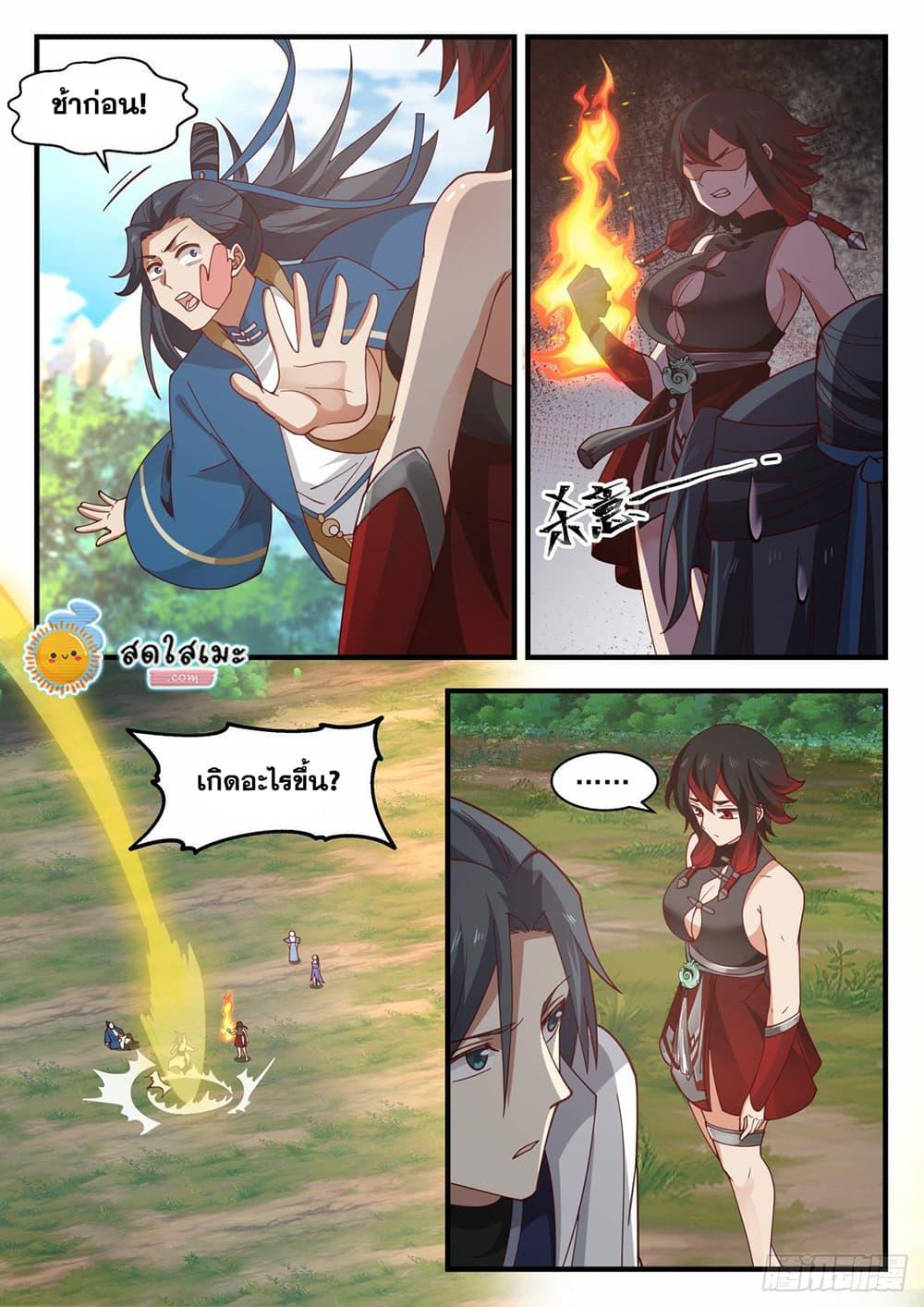 Manga-lc-com อ่านมังงะ อ่านการ์ตูน ออนไลน์ ฟรี Martial Peak ตอนที่ 1 2 3 4 5 6 7 8 9 10 11 12 13 14 ฟรี ไม่มีโฆษณา Manga-lc - อ่าน มังงะ อ่าน การ์ตูน ออนไลน์ อ่านมังงะ ฟรี