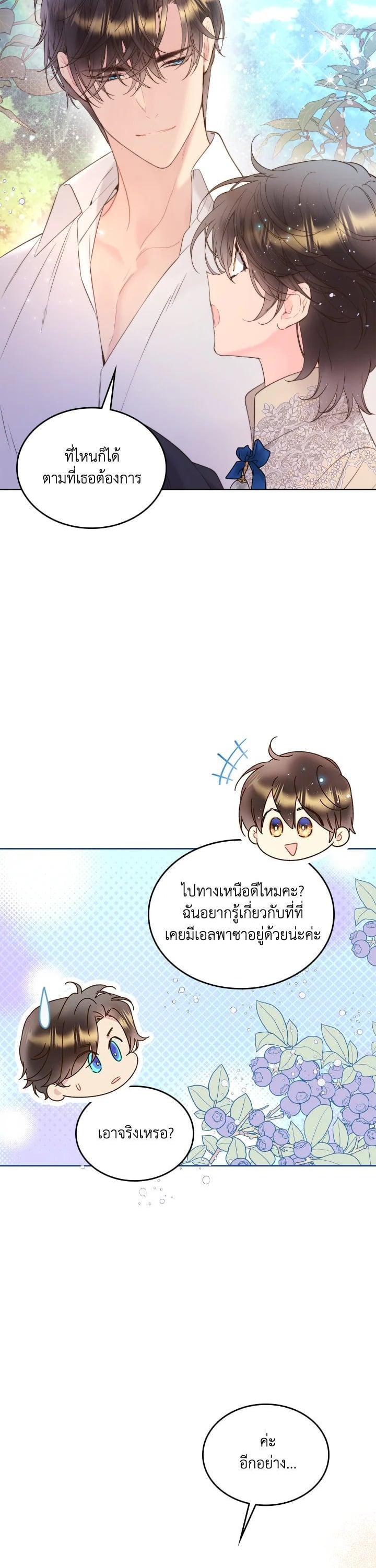 Manga-lc-com อ่านมังงะ อ่านการ์ตูน ออนไลน์ ฟรี Beatrice เจ้าหญิงเบียทริซ ตอนที่ 1 2 3 4 5 6 7 8 9 10 11 12 13 14 ฟรี ไม่มีโฆษณา Manga-lc - อ่าน มังงะ อ่าน การ์ตูน ออนไลน์ อ่านมังงะ ฟรี