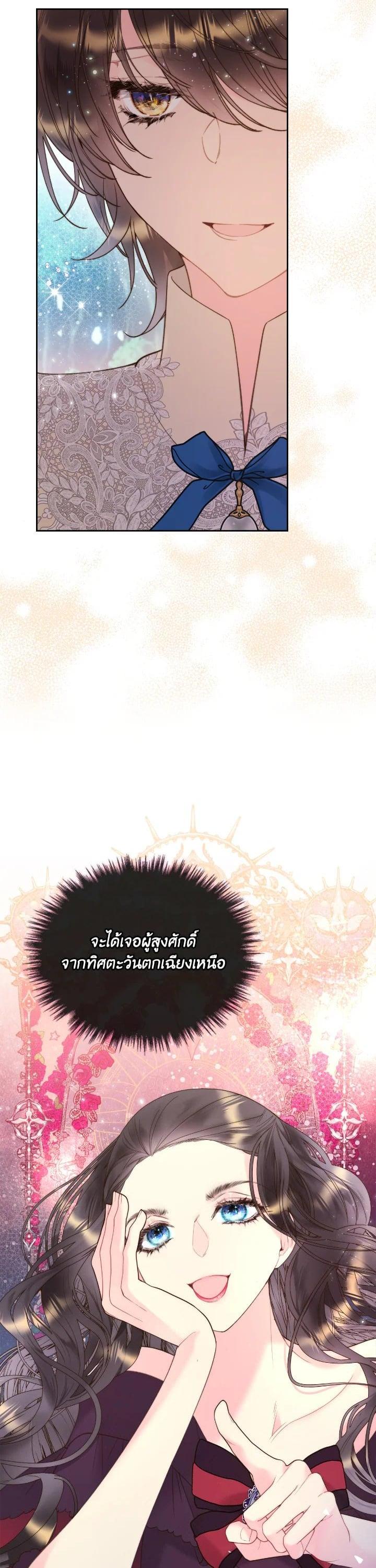 Manga-lc-com อ่านมังงะ อ่านการ์ตูน ออนไลน์ ฟรี Beatrice เจ้าหญิงเบียทริซ ตอนที่ 1 2 3 4 5 6 7 8 9 10 11 12 13 14 ฟรี ไม่มีโฆษณา Manga-lc - อ่าน มังงะ อ่าน การ์ตูน ออนไลน์ อ่านมังงะ ฟรี