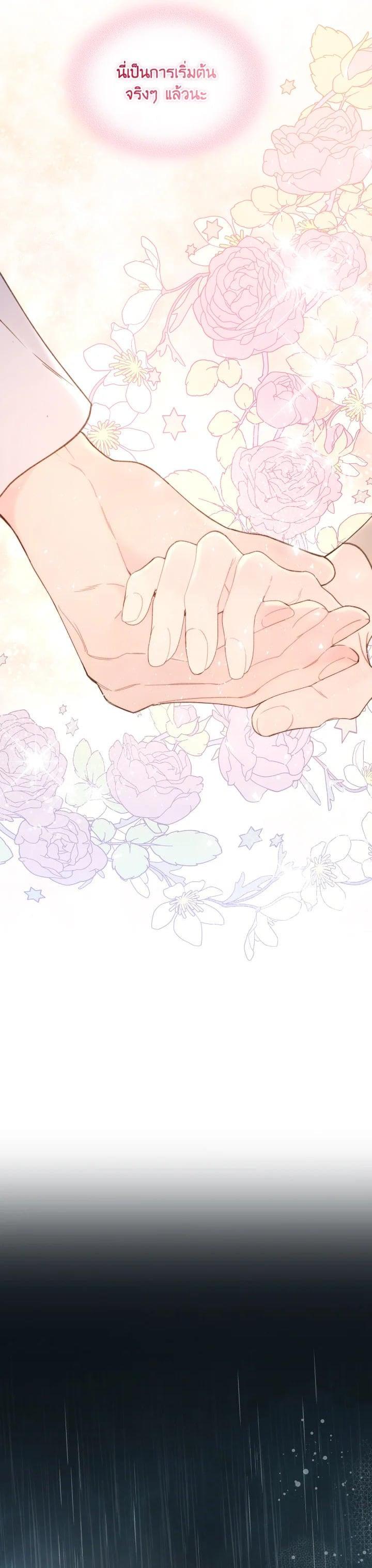 Manga-lc-com อ่านมังงะ อ่านการ์ตูน ออนไลน์ ฟรี Beatrice เจ้าหญิงเบียทริซ ตอนที่ 1 2 3 4 5 6 7 8 9 10 11 12 13 14 ฟรี ไม่มีโฆษณา Manga-lc - อ่าน มังงะ อ่าน การ์ตูน ออนไลน์ อ่านมังงะ ฟรี