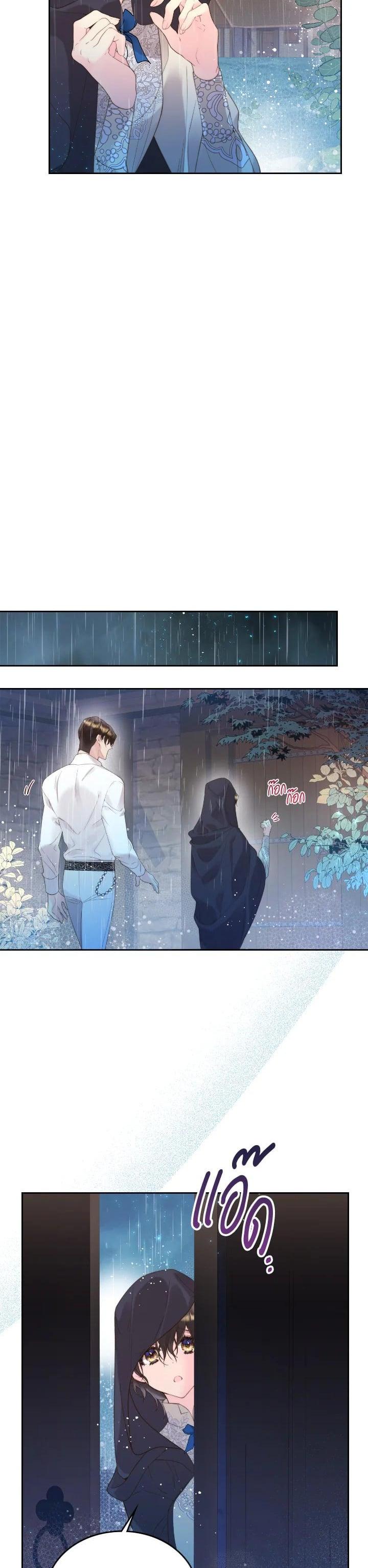 Manga-lc-com อ่านมังงะ อ่านการ์ตูน ออนไลน์ ฟรี Beatrice เจ้าหญิงเบียทริซ ตอนที่ 1 2 3 4 5 6 7 8 9 10 11 12 13 14 ฟรี ไม่มีโฆษณา Manga-lc - อ่าน มังงะ อ่าน การ์ตูน ออนไลน์ อ่านมังงะ ฟรี