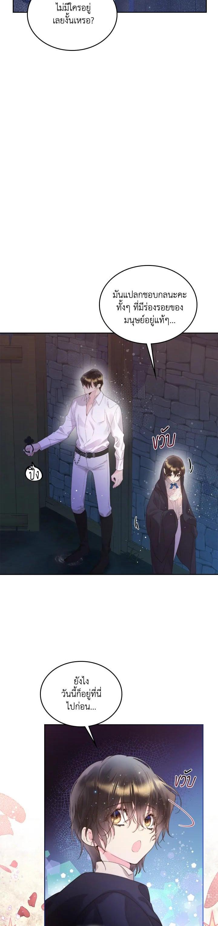 Manga-lc-com อ่านมังงะ อ่านการ์ตูน ออนไลน์ ฟรี Beatrice เจ้าหญิงเบียทริซ ตอนที่ 1 2 3 4 5 6 7 8 9 10 11 12 13 14 ฟรี ไม่มีโฆษณา Manga-lc - อ่าน มังงะ อ่าน การ์ตูน ออนไลน์ อ่านมังงะ ฟรี