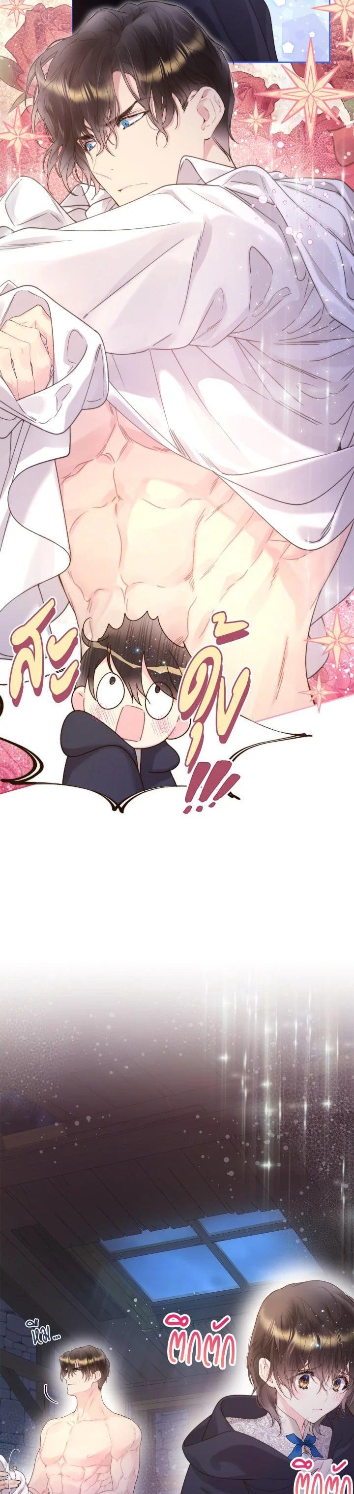 Manga-lc-com อ่านมังงะ อ่านการ์ตูน ออนไลน์ ฟรี Beatrice เจ้าหญิงเบียทริซ ตอนที่ 1 2 3 4 5 6 7 8 9 10 11 12 13 14 ฟรี ไม่มีโฆษณา Manga-lc - อ่าน มังงะ อ่าน การ์ตูน ออนไลน์ อ่านมังงะ ฟรี