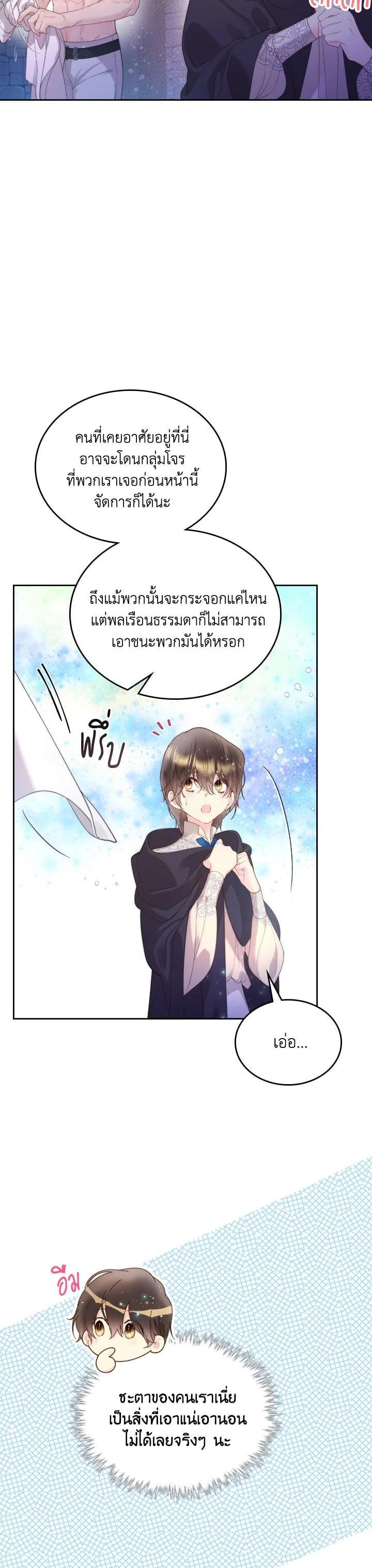 Manga-lc-com อ่านมังงะ อ่านการ์ตูน ออนไลน์ ฟรี Beatrice เจ้าหญิงเบียทริซ ตอนที่ 1 2 3 4 5 6 7 8 9 10 11 12 13 14 ฟรี ไม่มีโฆษณา Manga-lc - อ่าน มังงะ อ่าน การ์ตูน ออนไลน์ อ่านมังงะ ฟรี