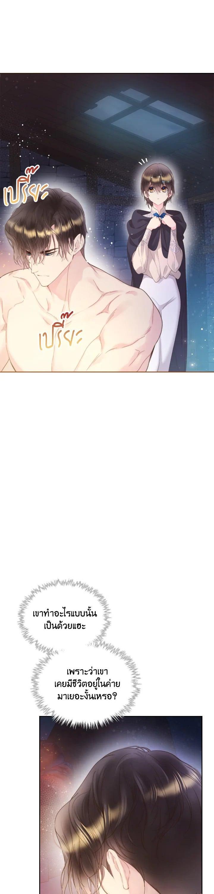 Manga-lc-com อ่านมังงะ อ่านการ์ตูน ออนไลน์ ฟรี Beatrice เจ้าหญิงเบียทริซ ตอนที่ 1 2 3 4 5 6 7 8 9 10 11 12 13 14 ฟรี ไม่มีโฆษณา Manga-lc - อ่าน มังงะ อ่าน การ์ตูน ออนไลน์ อ่านมังงะ ฟรี