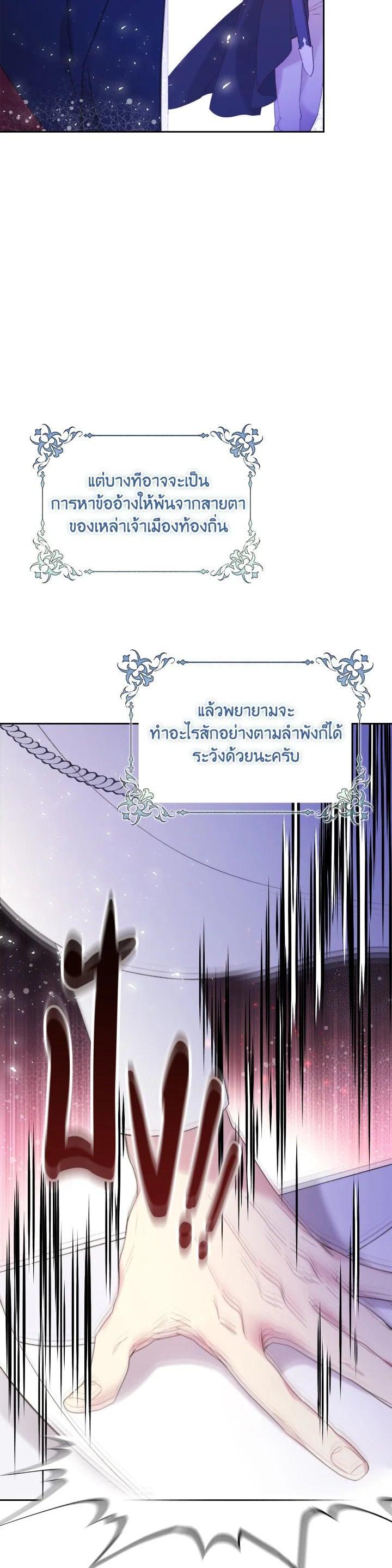 Manga-lc-com อ่านมังงะ อ่านการ์ตูน ออนไลน์ ฟรี Beatrice เจ้าหญิงเบียทริซ ตอนที่ 1 2 3 4 5 6 7 8 9 10 11 12 13 14 ฟรี ไม่มีโฆษณา Manga-lc - อ่าน มังงะ อ่าน การ์ตูน ออนไลน์ อ่านมังงะ ฟรี