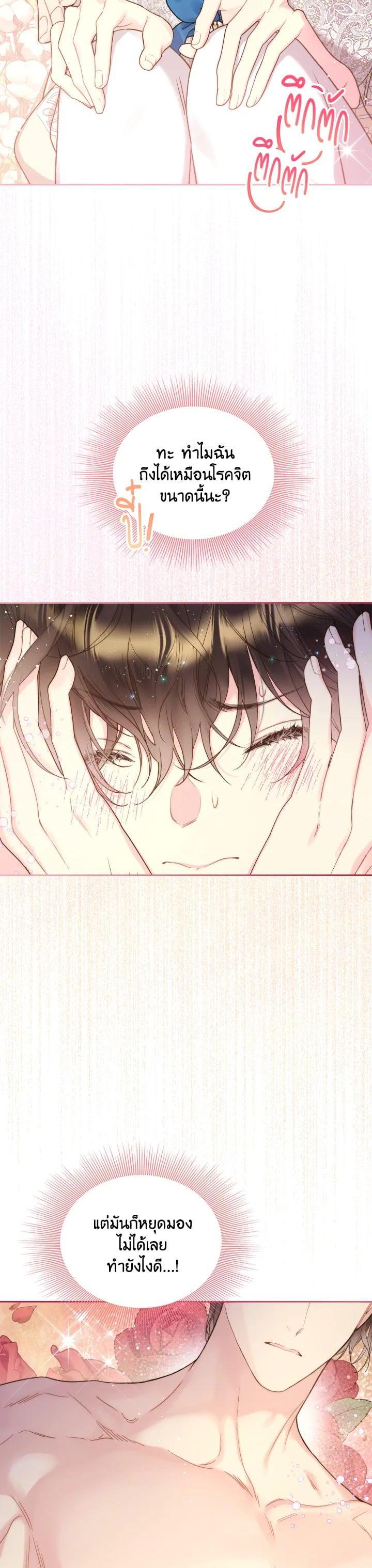 Manga-lc-com อ่านมังงะ อ่านการ์ตูน ออนไลน์ ฟรี Beatrice เจ้าหญิงเบียทริซ ตอนที่ 1 2 3 4 5 6 7 8 9 10 11 12 13 14 ฟรี ไม่มีโฆษณา Manga-lc - อ่าน มังงะ อ่าน การ์ตูน ออนไลน์ อ่านมังงะ ฟรี