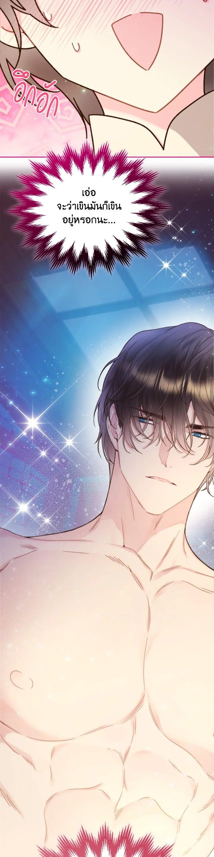 Manga-lc-com อ่านมังงะ อ่านการ์ตูน ออนไลน์ ฟรี Beatrice เจ้าหญิงเบียทริซ ตอนที่ 1 2 3 4 5 6 7 8 9 10 11 12 13 14 ฟรี ไม่มีโฆษณา Manga-lc - อ่าน มังงะ อ่าน การ์ตูน ออนไลน์ อ่านมังงะ ฟรี