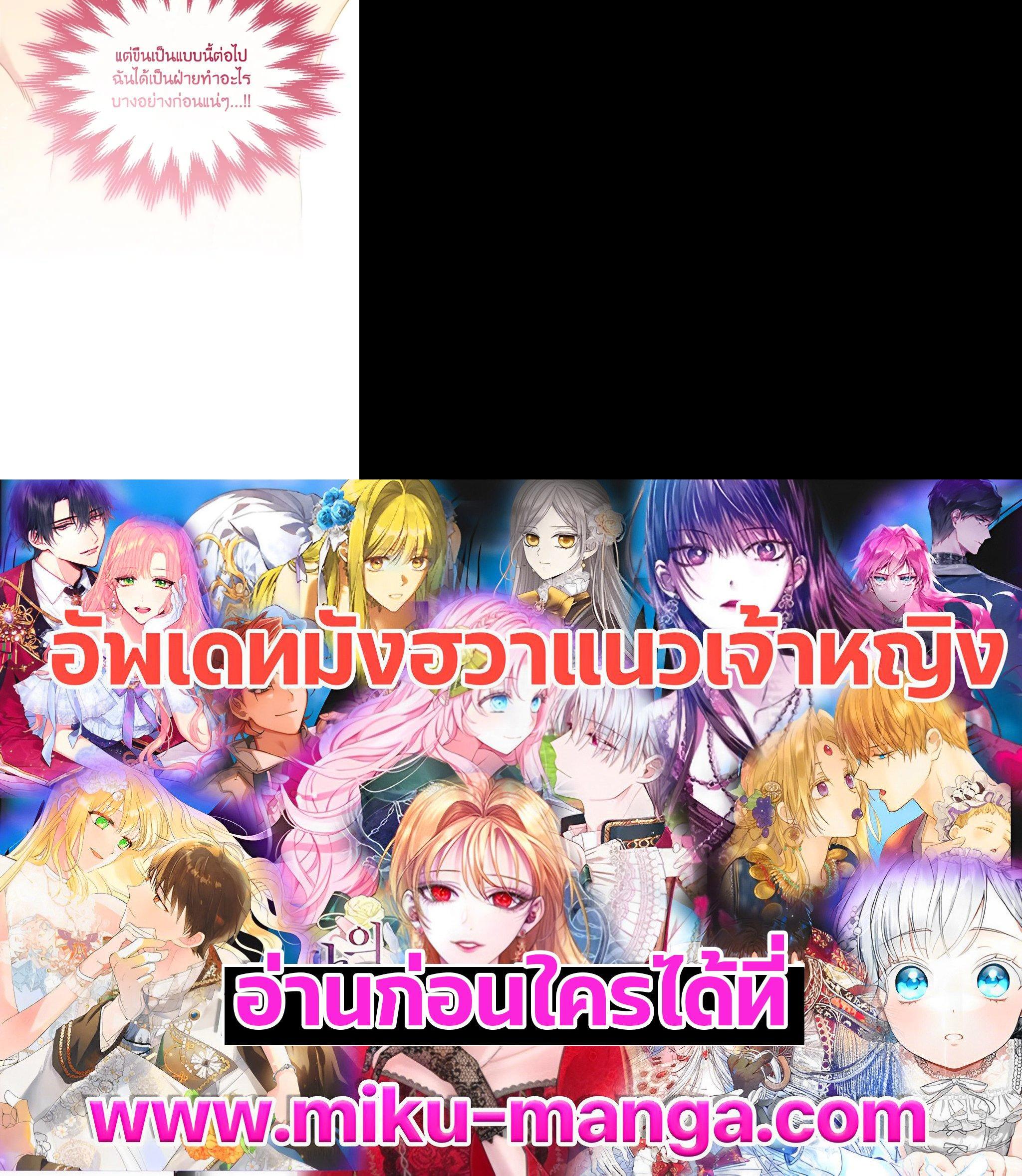 Manga-lc-com อ่านมังงะ อ่านการ์ตูน ออนไลน์ ฟรี Beatrice เจ้าหญิงเบียทริซ ตอนที่ 1 2 3 4 5 6 7 8 9 10 11 12 13 14 ฟรี ไม่มีโฆษณา Manga-lc - อ่าน มังงะ อ่าน การ์ตูน ออนไลน์ อ่านมังงะ ฟรี