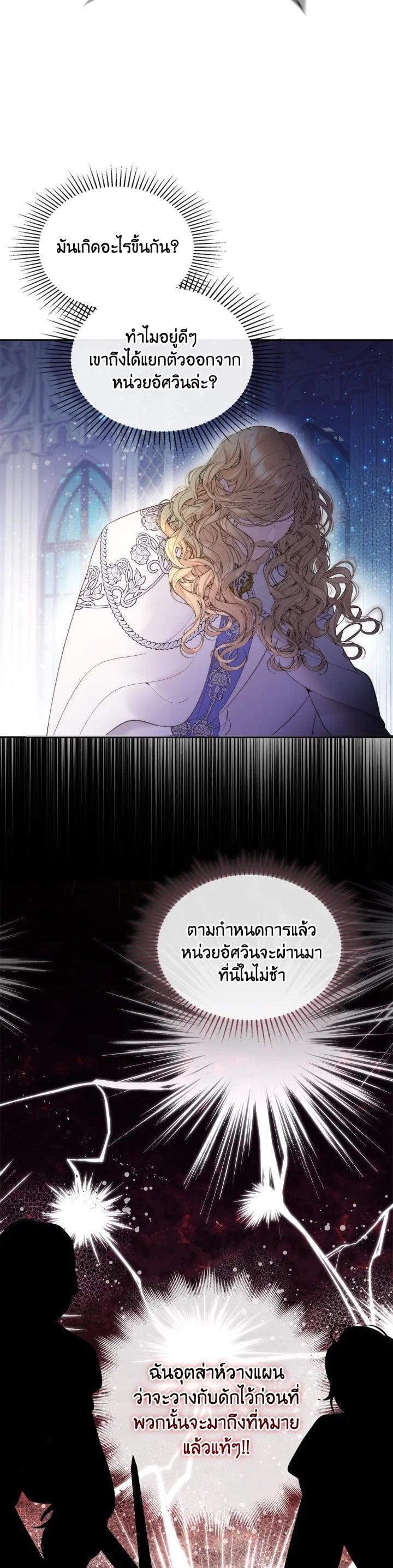 Manga-lc-com อ่านมังงะ อ่านการ์ตูน ออนไลน์ ฟรี Beatrice เจ้าหญิงเบียทริซ ตอนที่ 1 2 3 4 5 6 7 8 9 10 11 12 13 14 ฟรี ไม่มีโฆษณา Manga-lc - อ่าน มังงะ อ่าน การ์ตูน ออนไลน์ อ่านมังงะ ฟรี