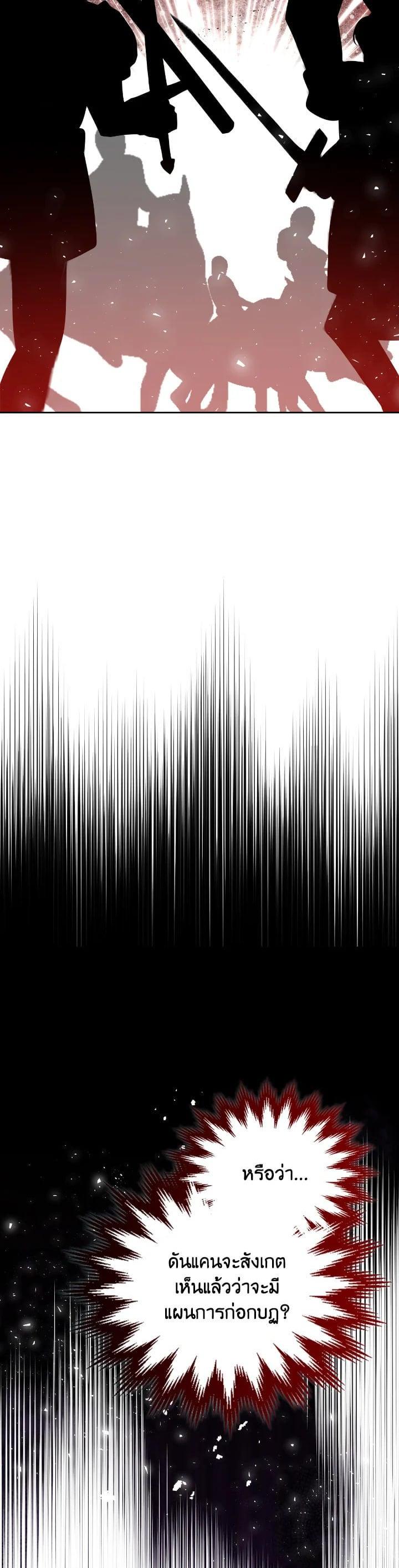 Manga-lc-com อ่านมังงะ อ่านการ์ตูน ออนไลน์ ฟรี Beatrice เจ้าหญิงเบียทริซ ตอนที่ 1 2 3 4 5 6 7 8 9 10 11 12 13 14 ฟรี ไม่มีโฆษณา Manga-lc - อ่าน มังงะ อ่าน การ์ตูน ออนไลน์ อ่านมังงะ ฟรี