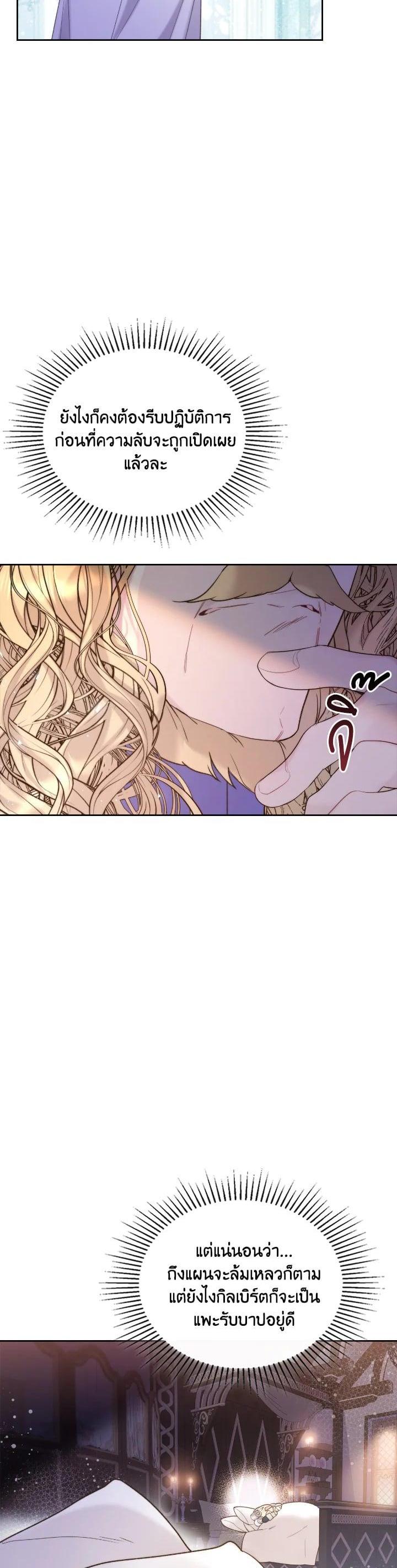 Manga-lc-com อ่านมังงะ อ่านการ์ตูน ออนไลน์ ฟรี Beatrice เจ้าหญิงเบียทริซ ตอนที่ 1 2 3 4 5 6 7 8 9 10 11 12 13 14 ฟรี ไม่มีโฆษณา Manga-lc - อ่าน มังงะ อ่าน การ์ตูน ออนไลน์ อ่านมังงะ ฟรี