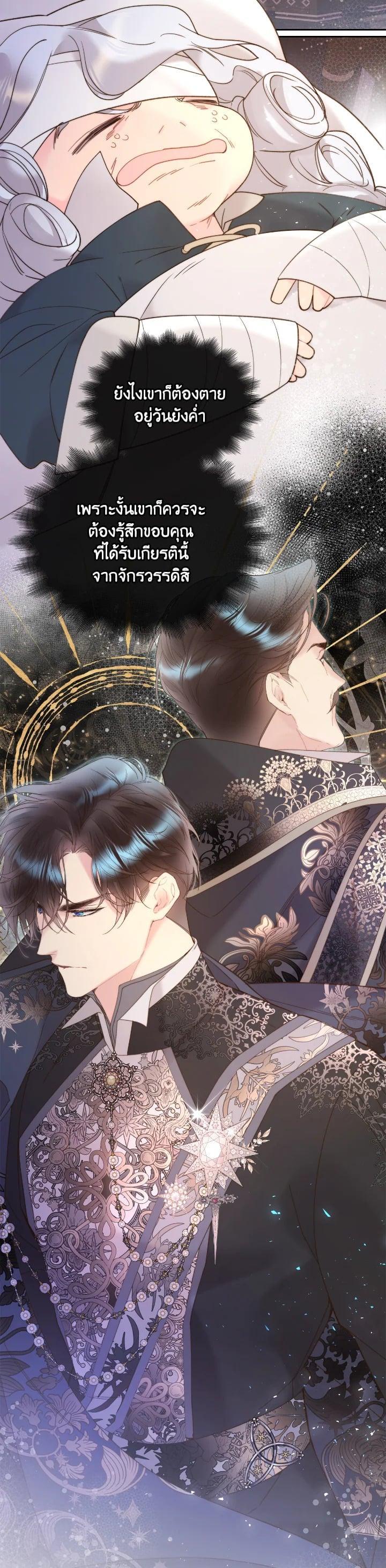 Manga-lc-com อ่านมังงะ อ่านการ์ตูน ออนไลน์ ฟรี Beatrice เจ้าหญิงเบียทริซ ตอนที่ 1 2 3 4 5 6 7 8 9 10 11 12 13 14 ฟรี ไม่มีโฆษณา Manga-lc - อ่าน มังงะ อ่าน การ์ตูน ออนไลน์ อ่านมังงะ ฟรี