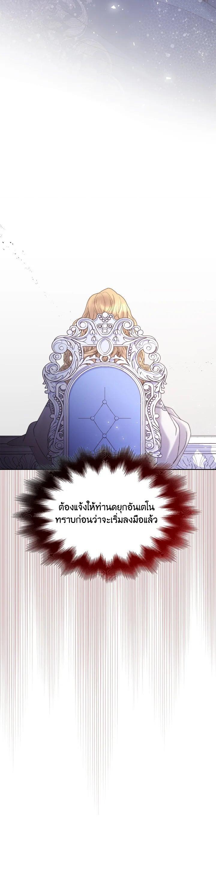 Manga-lc-com อ่านมังงะ อ่านการ์ตูน ออนไลน์ ฟรี Beatrice เจ้าหญิงเบียทริซ ตอนที่ 1 2 3 4 5 6 7 8 9 10 11 12 13 14 ฟรี ไม่มีโฆษณา Manga-lc - อ่าน มังงะ อ่าน การ์ตูน ออนไลน์ อ่านมังงะ ฟรี