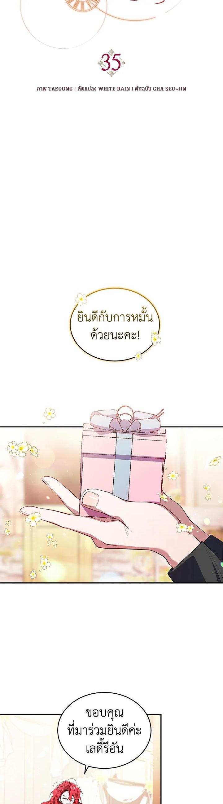 Manga-lc-com อ่านมังงะ อ่านการ์ตูน ออนไลน์ ฟรี Resetting Lady ตอนที่ 1 2 3 4 5 6 7 8 9 10 11 12 13 14 ฟรี ไม่มีโฆษณา Manga-lc - อ่าน มังงะ อ่าน การ์ตูน ออนไลน์ อ่านมังงะ ฟรี