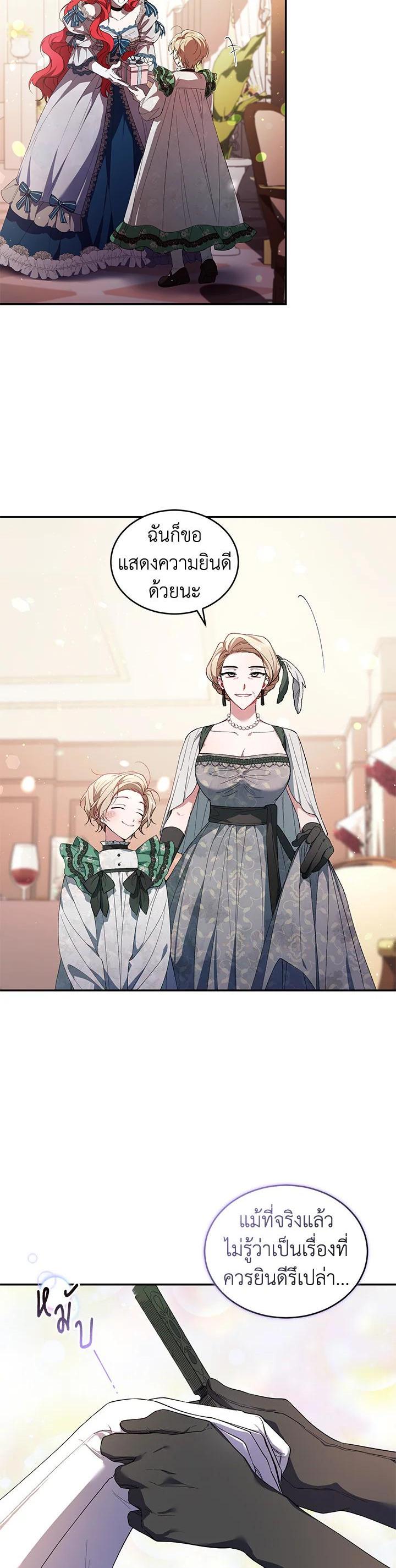 Manga-lc-com อ่านมังงะ อ่านการ์ตูน ออนไลน์ ฟรี Resetting Lady ตอนที่ 1 2 3 4 5 6 7 8 9 10 11 12 13 14 ฟรี ไม่มีโฆษณา Manga-lc - อ่าน มังงะ อ่าน การ์ตูน ออนไลน์ อ่านมังงะ ฟรี