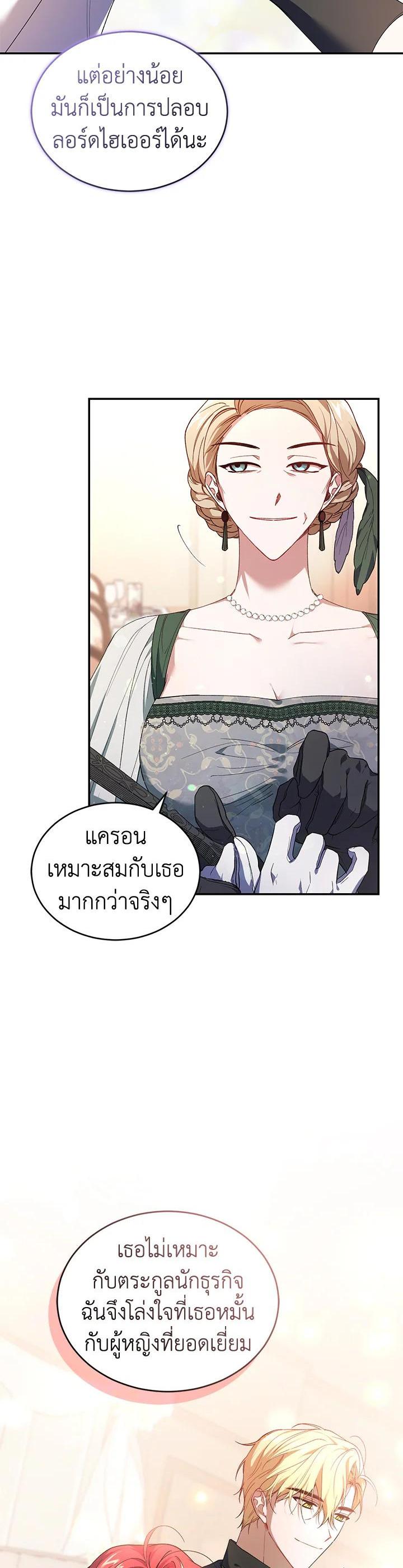 Manga-lc-com อ่านมังงะ อ่านการ์ตูน ออนไลน์ ฟรี Resetting Lady ตอนที่ 1 2 3 4 5 6 7 8 9 10 11 12 13 14 ฟรี ไม่มีโฆษณา Manga-lc - อ่าน มังงะ อ่าน การ์ตูน ออนไลน์ อ่านมังงะ ฟรี