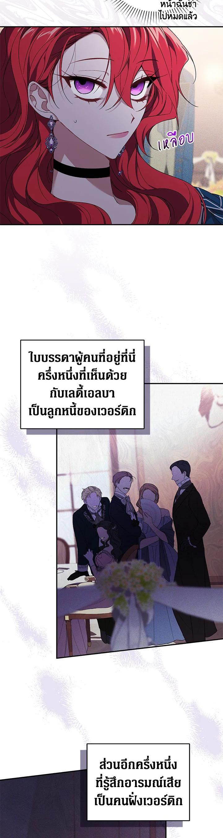 Manga-lc-com อ่านมังงะ อ่านการ์ตูน ออนไลน์ ฟรี Resetting Lady ตอนที่ 1 2 3 4 5 6 7 8 9 10 11 12 13 14 ฟรี ไม่มีโฆษณา Manga-lc - อ่าน มังงะ อ่าน การ์ตูน ออนไลน์ อ่านมังงะ ฟรี
