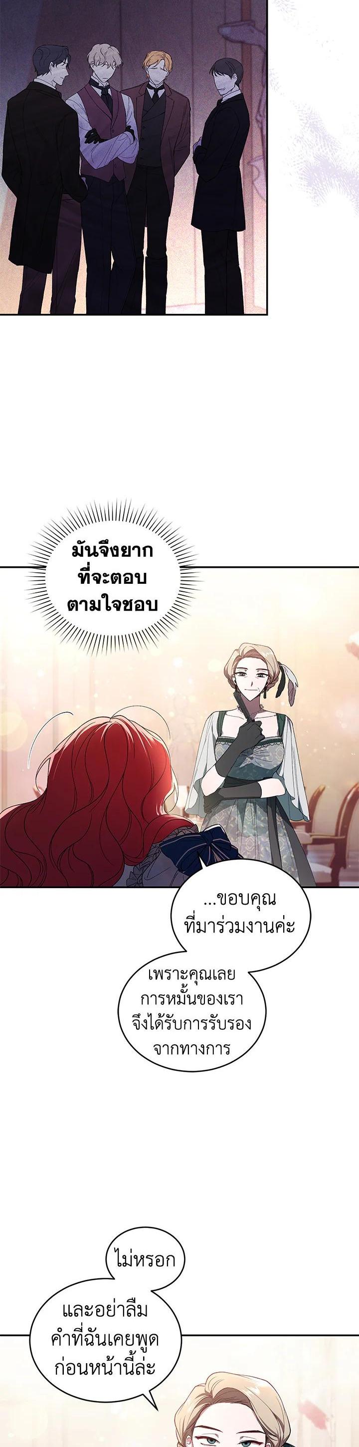Manga-lc-com อ่านมังงะ อ่านการ์ตูน ออนไลน์ ฟรี Resetting Lady ตอนที่ 1 2 3 4 5 6 7 8 9 10 11 12 13 14 ฟรี ไม่มีโฆษณา Manga-lc - อ่าน มังงะ อ่าน การ์ตูน ออนไลน์ อ่านมังงะ ฟรี