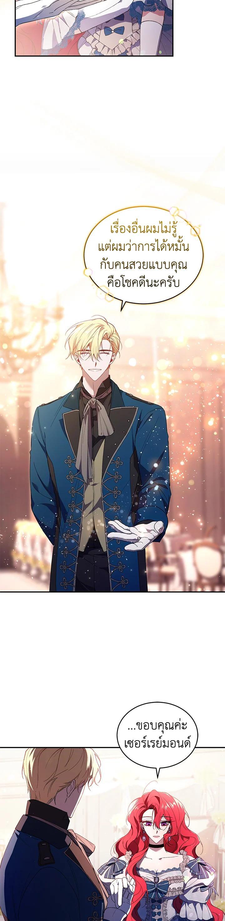 Manga-lc-com อ่านมังงะ อ่านการ์ตูน ออนไลน์ ฟรี Resetting Lady ตอนที่ 1 2 3 4 5 6 7 8 9 10 11 12 13 14 ฟรี ไม่มีโฆษณา Manga-lc - อ่าน มังงะ อ่าน การ์ตูน ออนไลน์ อ่านมังงะ ฟรี