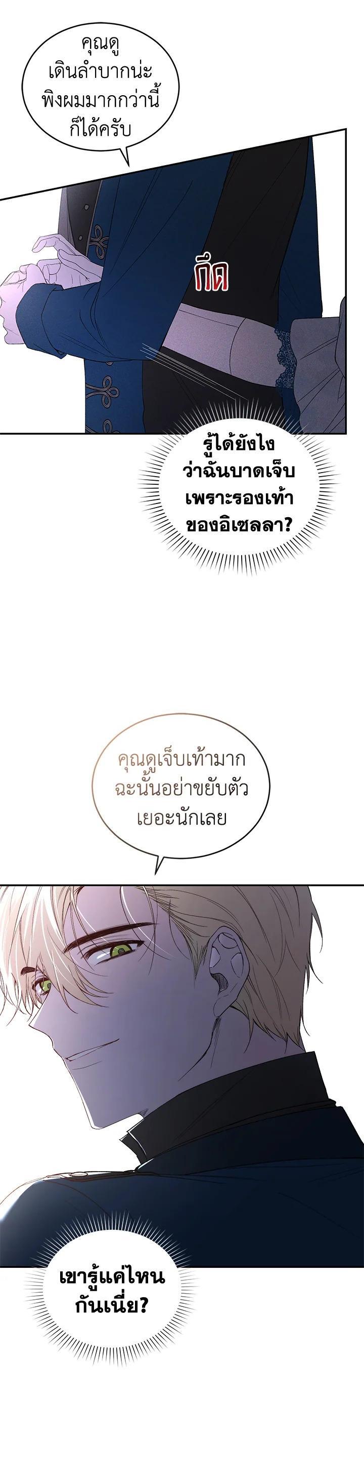 Manga-lc-com อ่านมังงะ อ่านการ์ตูน ออนไลน์ ฟรี Resetting Lady ตอนที่ 1 2 3 4 5 6 7 8 9 10 11 12 13 14 ฟรี ไม่มีโฆษณา Manga-lc - อ่าน มังงะ อ่าน การ์ตูน ออนไลน์ อ่านมังงะ ฟรี