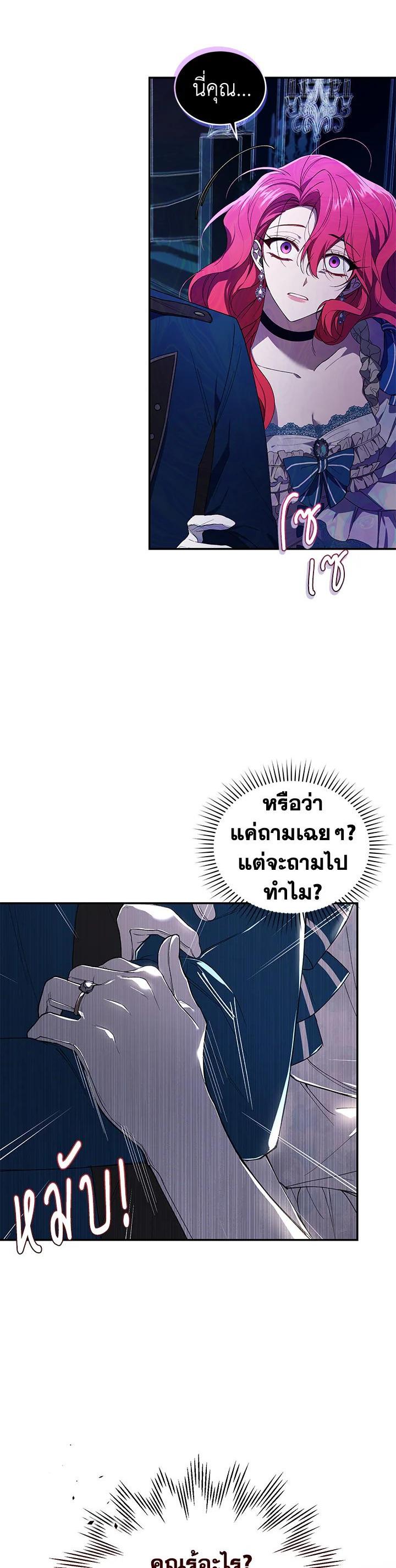 Manga-lc-com อ่านมังงะ อ่านการ์ตูน ออนไลน์ ฟรี Resetting Lady ตอนที่ 1 2 3 4 5 6 7 8 9 10 11 12 13 14 ฟรี ไม่มีโฆษณา Manga-lc - อ่าน มังงะ อ่าน การ์ตูน ออนไลน์ อ่านมังงะ ฟรี