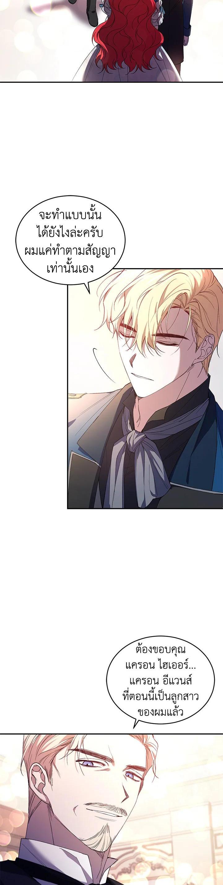 Manga-lc-com อ่านมังงะ อ่านการ์ตูน ออนไลน์ ฟรี Resetting Lady ตอนที่ 1 2 3 4 5 6 7 8 9 10 11 12 13 14 ฟรี ไม่มีโฆษณา Manga-lc - อ่าน มังงะ อ่าน การ์ตูน ออนไลน์ อ่านมังงะ ฟรี