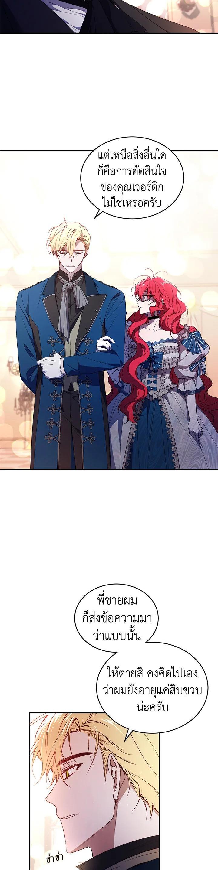 Manga-lc-com อ่านมังงะ อ่านการ์ตูน ออนไลน์ ฟรี Resetting Lady ตอนที่ 1 2 3 4 5 6 7 8 9 10 11 12 13 14 ฟรี ไม่มีโฆษณา Manga-lc - อ่าน มังงะ อ่าน การ์ตูน ออนไลน์ อ่านมังงะ ฟรี